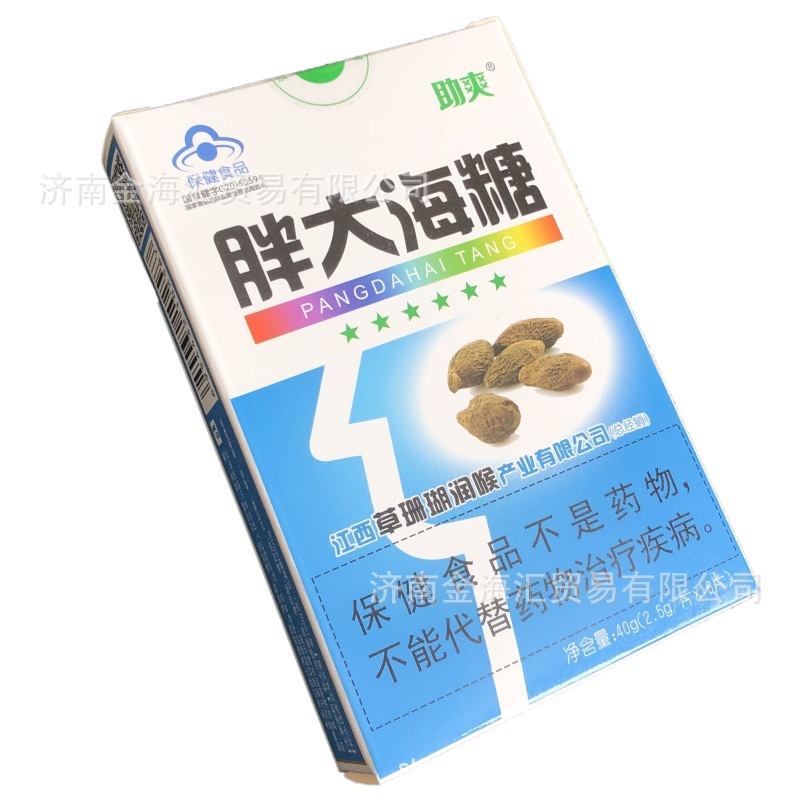 草珊瑚润喉金银花含片清咽产品保健食品批发代发胖大海含片薄荷糖-阿里巴巴