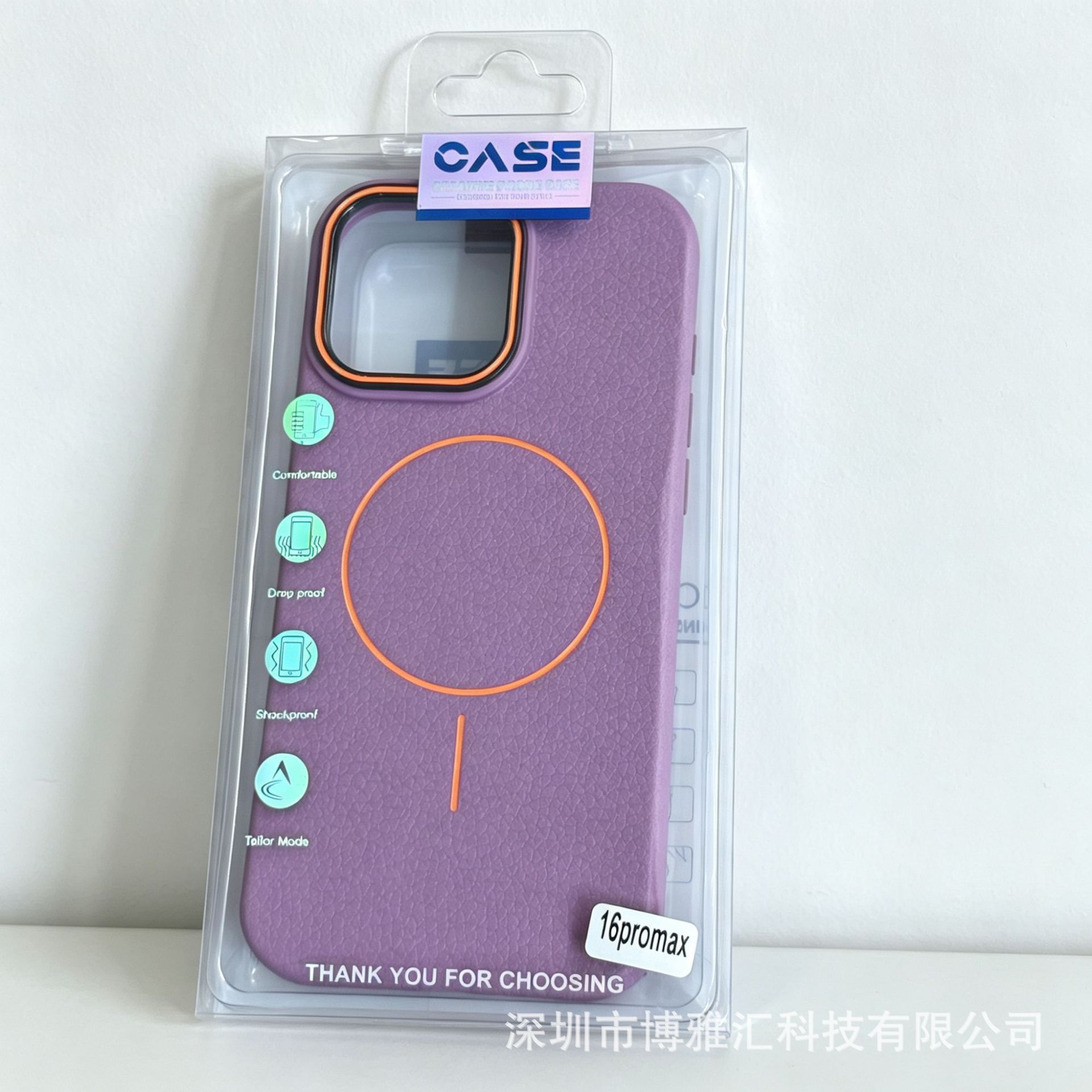 Aplicable a Apple 16promax Litchi Magnetic Case Soft Absorber iPhone 17 / 15 Pro Case a prueba de caídas de color sólido 14 image 8