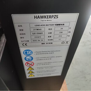 늄Ӳ�܇������늳ؽM  ����HAWKERPZS 2PZS280 /24V280AH����Դ