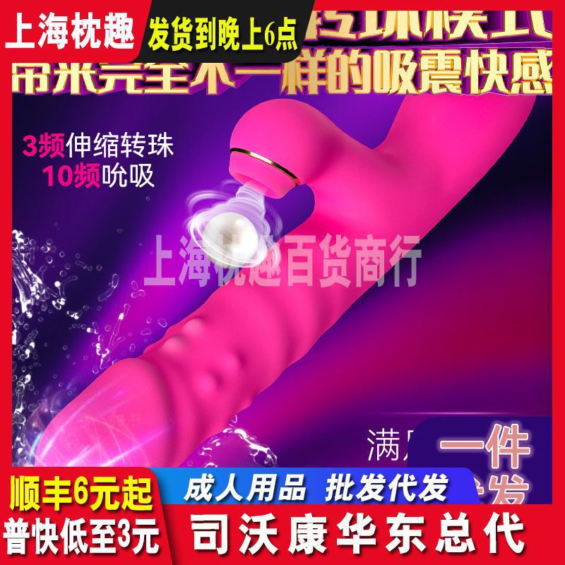 司沃康SVAKOM若拉女用转珠伸缩棒震动舔舌G点按摩成人情趣用品