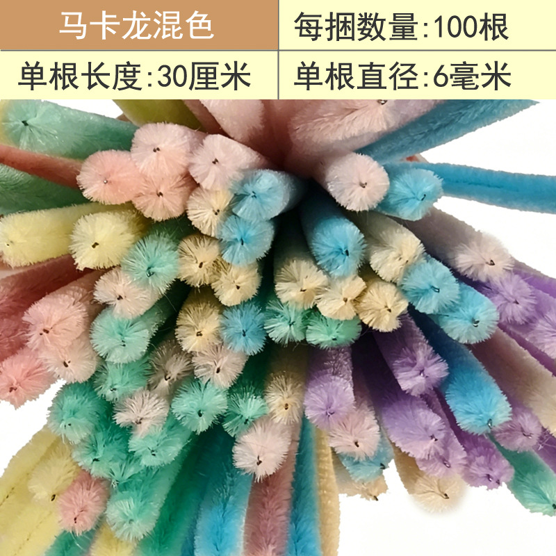 Macaron color raíz de lana barra de torsión de peluche niños DIY hechos a mano paquete de juguetes de animales pequeños