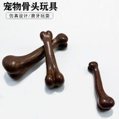 Factory-direct pet chew toys: beef-flavored bone-shaped treats—durable, bite-resistant, perfect for dental care and interactive training!