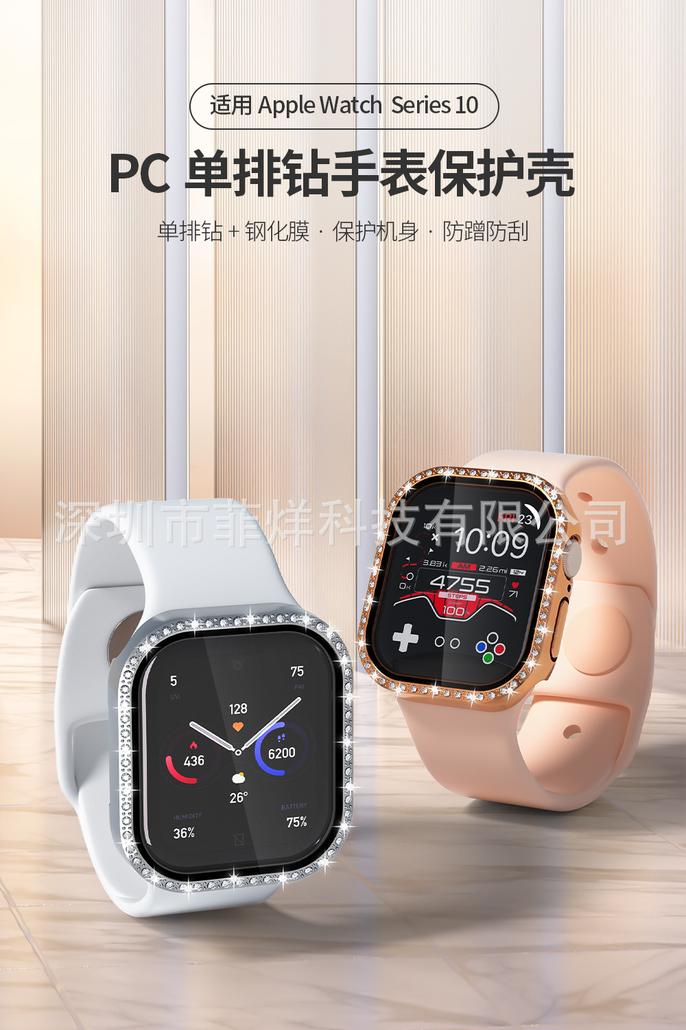 Apple S10 saat koruyucu kılıfı için uygundur AppleWatch10 elmas kaplı Apple saat koruyucu kılıf filmi entegre