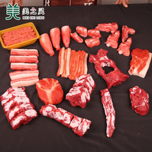 批发仿真羊肉食品模型生肉假菜样品假肉羊腿羊排道具影视道具羊