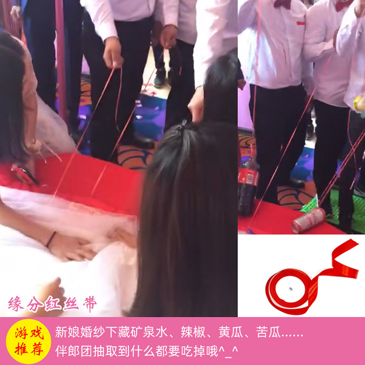 Suministros de boda Un conjunto completo de accesorios de juego completamente irreconocible