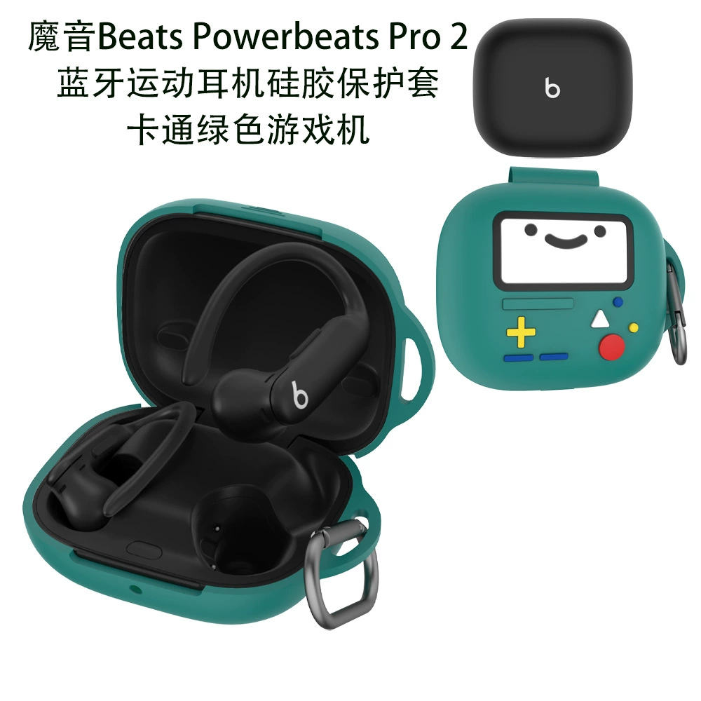 Suitable for Magic Sound Beats Powerbeats Pro 2 Headphones Silicone Protective Cover Green Game Console Cute Case
