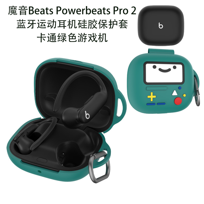 Suitable for Magic Sound Beats Powerbeats Pro 2 Headphones Silicone Protective Cover Green Game Console Cute Case
