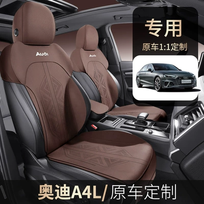 Modelə uyğun (Original) oturacaq örtükləri: Sports Seat Cover