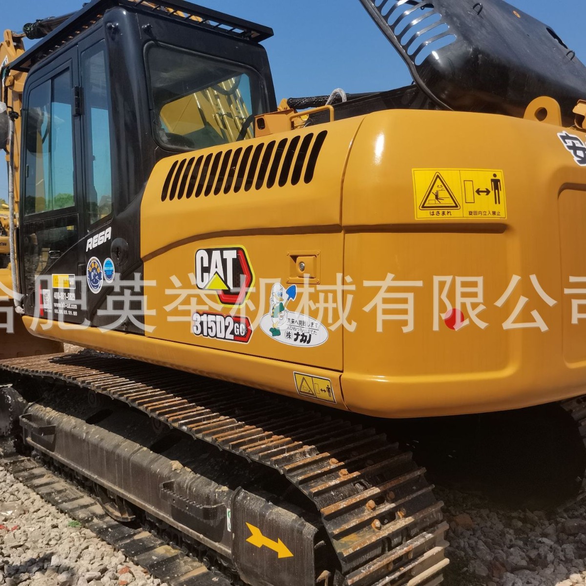 Venta directa de excavadoras: excavadoras hidráulicas de 15 y 20 toneladas, Caterpillar, Hitachi, Volvo, Sany, Liugong, Lingong, en stock.