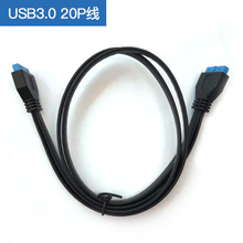 USB3.0 20pinĸĸӳתF-F usb3.0 0.3m