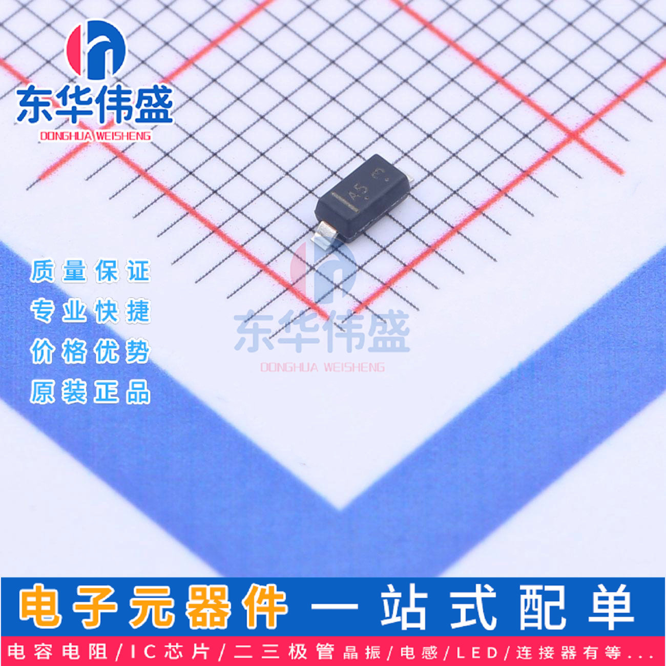 原装LRC稳压二极管>齐纳二极管>LBZT52B27T1G>封装:SOD-123