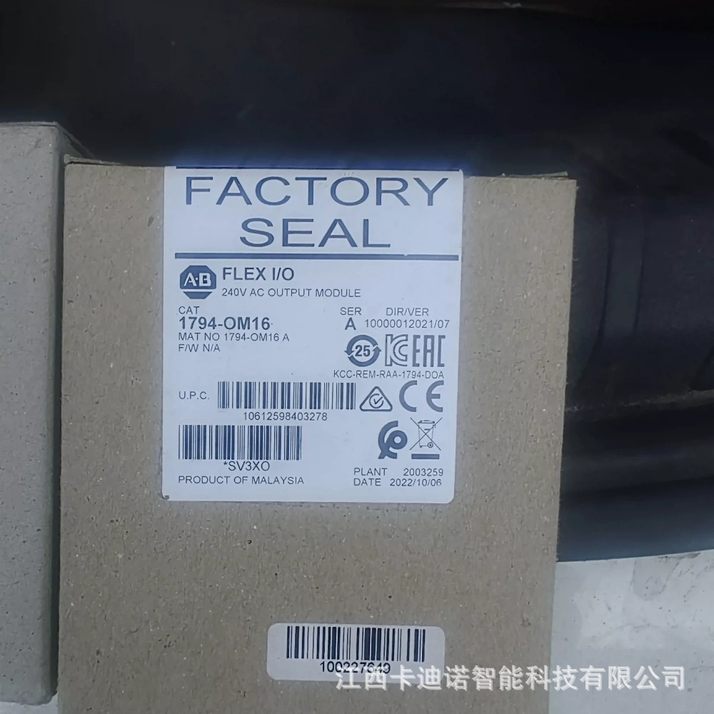 1794-OM16罗克韦尔PLC模块全新现货议价