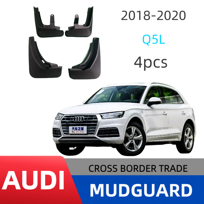 Aplicable a Audi Audi Q5L 2018 - 2020 bajos neumáticos para automóviles de barro para barro transfronterizo de comercio exterior image 6