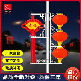 户外太阳能路灯杆led发光中国结灯具亚克力福字太阳能中国结彩灯