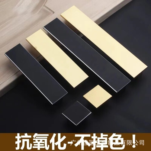 Modern simple cabinet handle aluminum alloy one-word T-shaped handle Nordic golden black wardrobe door handle