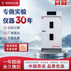 鼓风干燥箱定制OEM泰斯特直营WGL实验室工业烘箱恒温箱