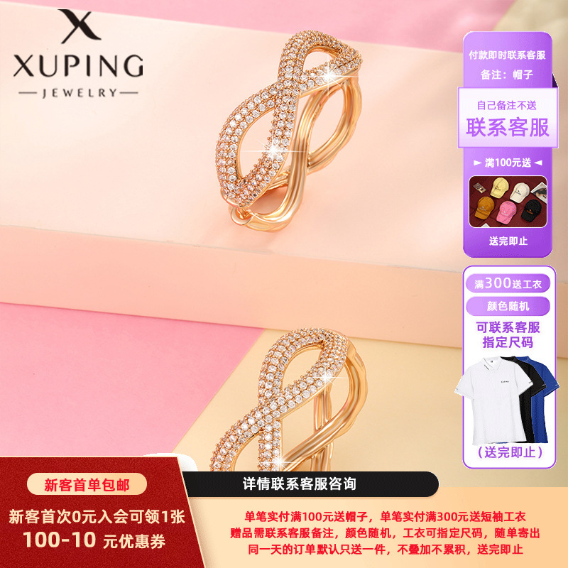 Pendientes de Cruz con Piedras Preciosas Artificiales de Xuping Jewelry, Diseño Europeo y Americano, Moderno y Elegante, Pendientes en Forma de 8 para Mujer