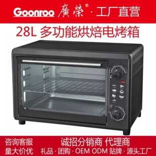 �V�s28L���ÿ������Q���ڶ๦�ܺ決������늿���YƷ���l�S��