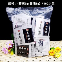 ��̉�˾��ĩ�u�Ͱ���ĩ�~����˾����������3g+�u��6g100С���b