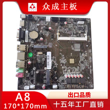 现货批发FT3迷你主板A8-6410 CPU套装AMD一体机工控机电脑小主板
