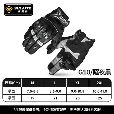 Sulaite Motorcycle Riding Gloves Tpu Anti-Fall Rider Motorcycle Equipment Full-Finger Motorcycle Gloves Winter (Motorcycle Safety Supplies) - g10-yao-yehei-m