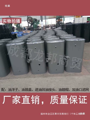 fuel tank, car auxiliary fuel tank, Fuel tank