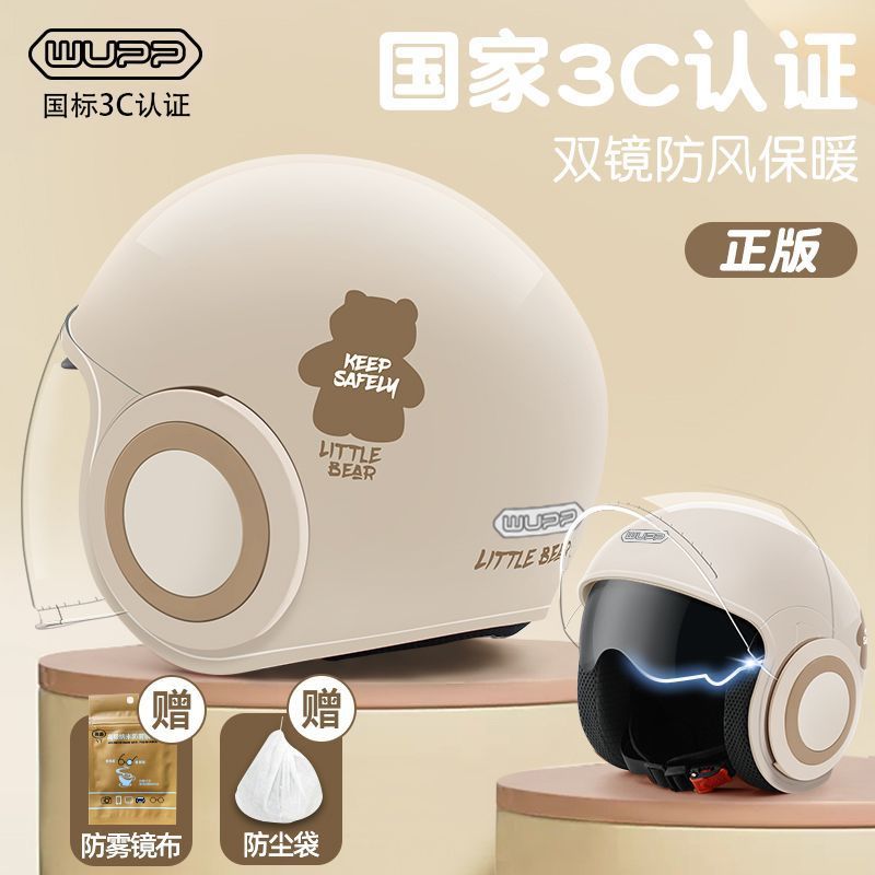 L5Uwupp high-end 3c certification electric car helmet women's winter warm men's motorcycle half helmet safety helmet