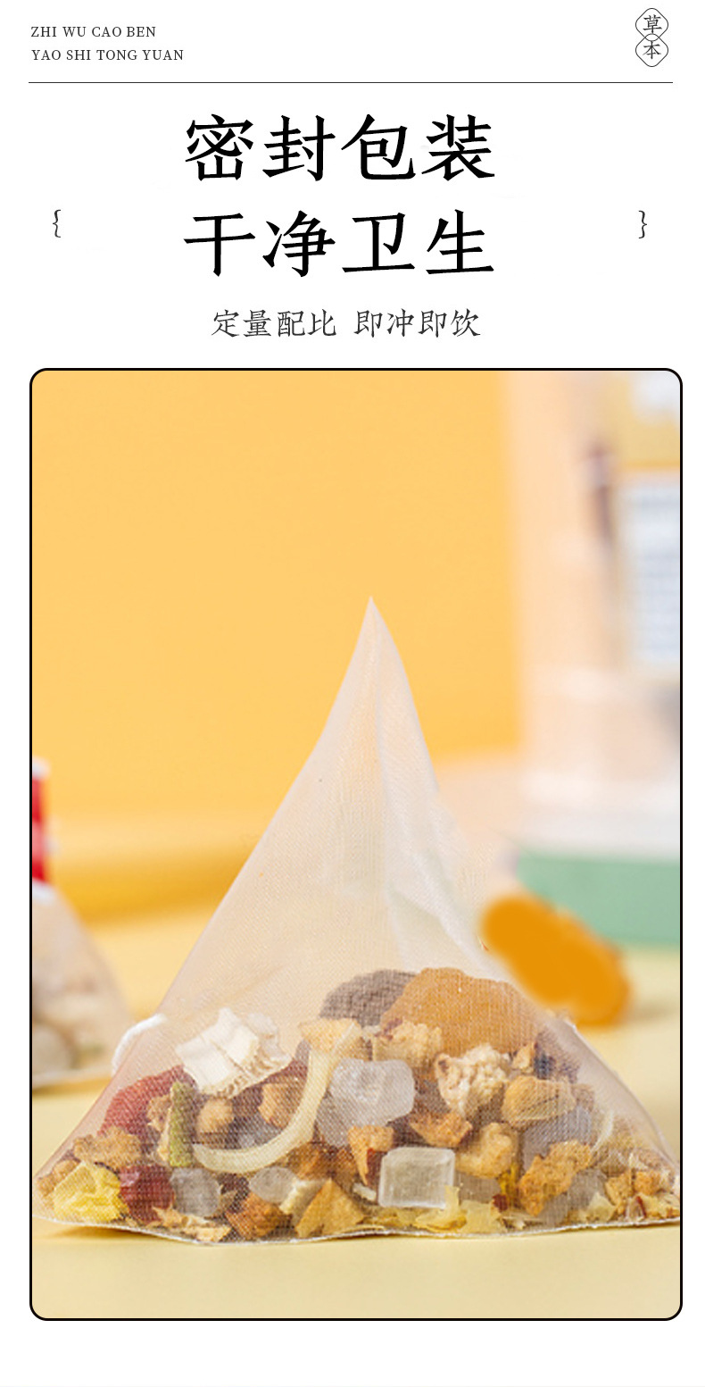 Lao Beijing Xiao Diao Pear Soup Triangle Tea Bags Rock Sugar Snow Pear Drink No-Cook Brew Instant Tremella Fresh Reed Rhizome Wellness Tea 11g x 10 in use