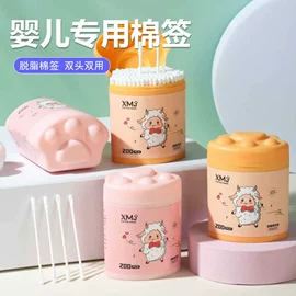 化妆棉、棉签;宝宝棉签;一次性马桶垫