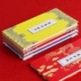 定制宫廷风打卡旅游章