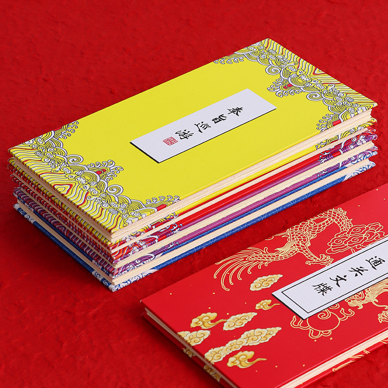 National Trend Travel Check-in Stamp Collection of Seals Customized…