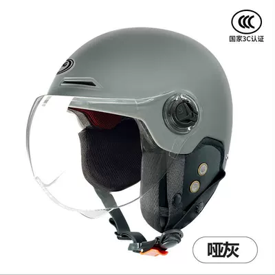 3C Certified Electric Vehicle Motorcycle Motosiklet kaskı (dəbilqə) - dark-gray-clear-lens