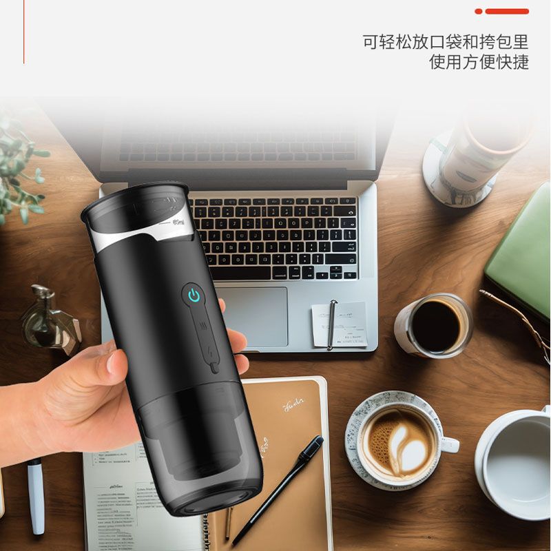 跨境便携式浓缩无线电动胶囊咖啡机美式K CUP手持户外露营滴漏式|undefined