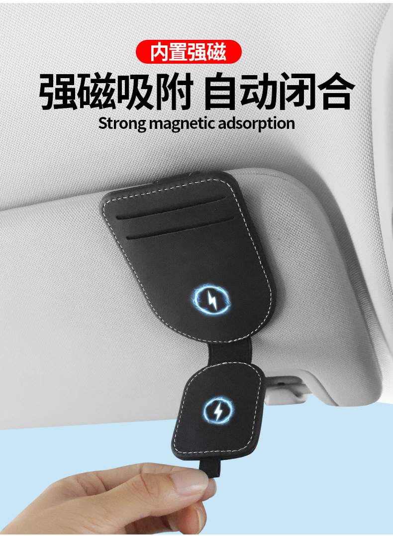 Car-Mounted Glasses Clip, Pvc Leather Glasses Holder, Multi-Functional Storage for Receipts and Documents, Car Sun Visor Sunglasses Clip