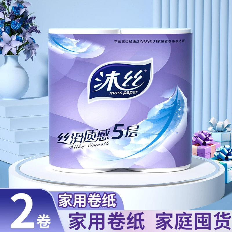 Эксклюзивно для новых покупателей: Бытовые бумажные полотенца без втулки, двойной рулон, кухонные бумажные полотенца, экономичная упаковка, оптом.