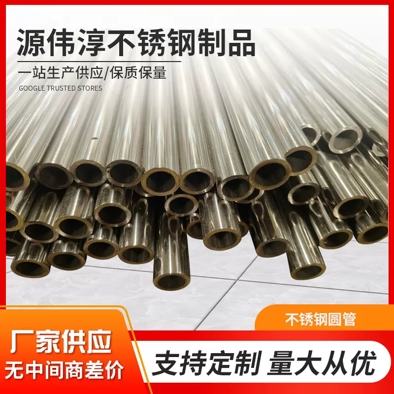 (现货)304不锈钢焊接圆管可承重厚管厂家直发