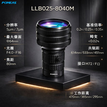 64MM����8K�����幤�I�����R�^F�ӿ�5um�C��ҕ�X������C�R�^�S��