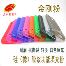 塑料硅橡胶灌封胶二氧化硅填充粉 耐磨耐刮高导热高绝缘易分散