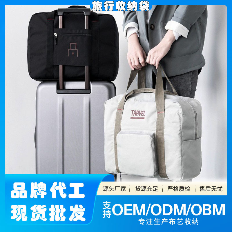 Large-Capacity Backpack Suitcase Trolley Handbag Foldable Travel Bag Portable Storage Oxford Cloth Travel Bag