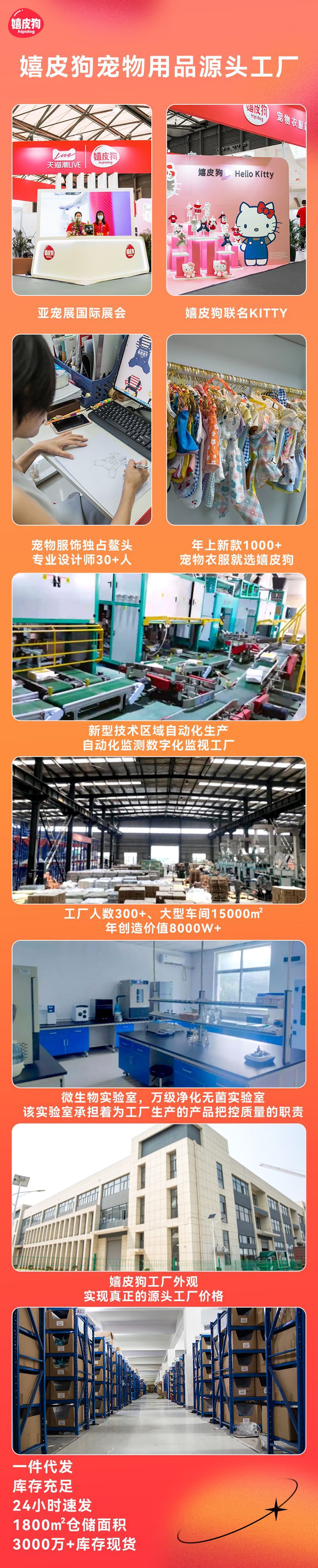 批发首页手机端_01