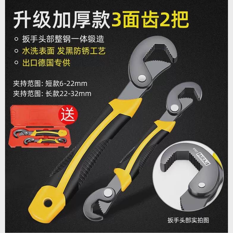 Herramienta de llave multipropósito auto-bloqueado con placa abierta móvil mano de abrazadera de tubería multipropósito con llave rápida multifuncional boca abierta