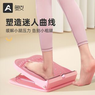 Stretching Board Stretcher Calf Slimming Exercise Equipment Standing Leg Press Slimming Leg Shaping Fitness Equipment Home Indoor