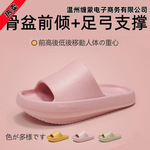骨盆前倾负跟鞋外穿防臭防滑凉拖鞋夏季瘦小腿足弓支撑训练鞋批发