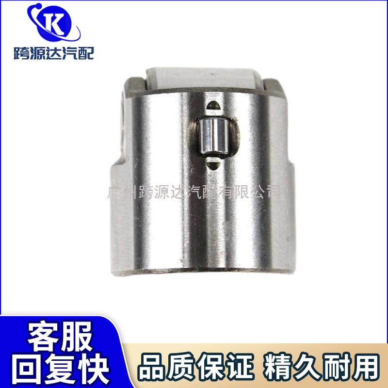 BMW 06H109311B Fuel Pump Push Rod for Volkswagen Audi BMW Mercedes-Benz Nissan Mazda (Yanacaq injektoru (Forsunka))