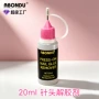 不挥发跨境remover照灯解胶剂