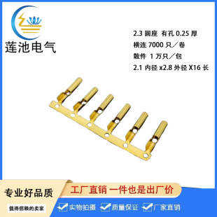2.3�A������  2.3�п׈A��  2.3���� 7000ֻ/��