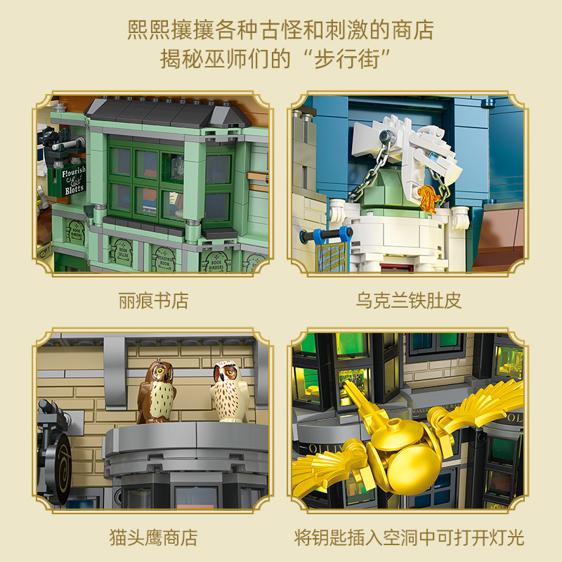(2개) 국경 간 CHENGHAI 장난감 도매 JIE XING 빌딩 블록 JJ9058 조립 DIY 3 차원 마술 책 장식품