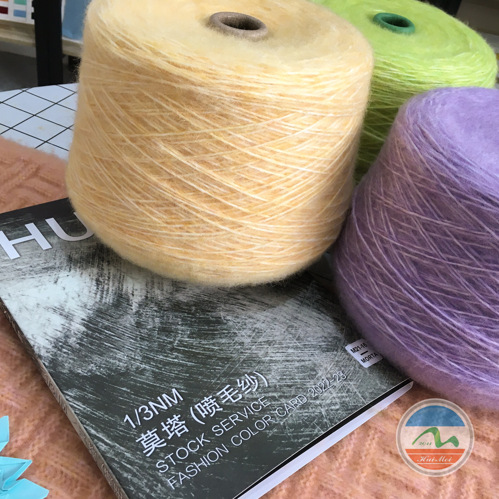 色纺花式纱线3支粗针高比例羊毛喷毛纱68%羊毛厂家直销色纱现货
