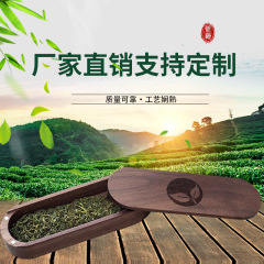木製茶葉包装箱黒胡桃木箱携帯木製ミニ茶葉箱旅行木製茶葉箱