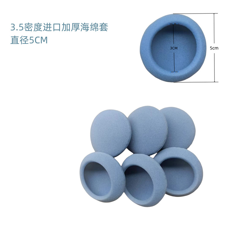 Y Imported Thickeneded Aviation Headphone Sponge Earmuffs 50mm Sponge 5cm Ear Cotton Gray Px100 Earmuffs Cotton